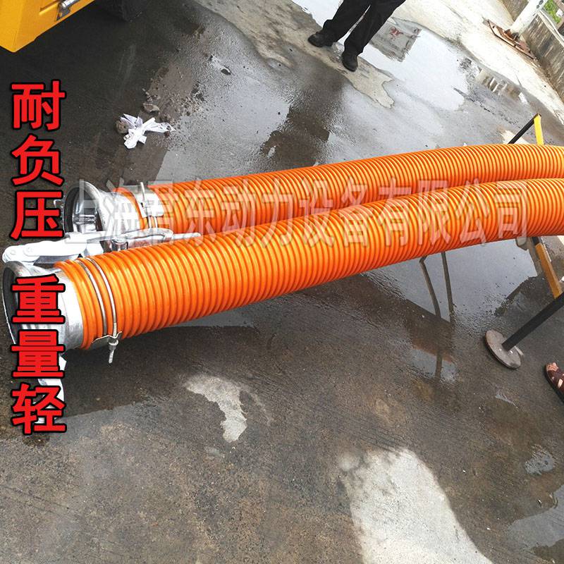 进口款PVC吸排水管橘色塑筋管市政排污柴油水泵专用进口水管