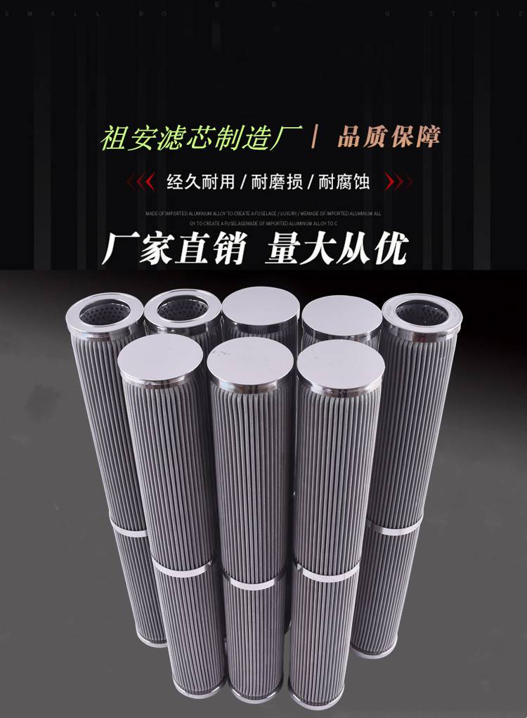 石油化工精细过滤器高承压金属折波熔体过滤芯25um86760