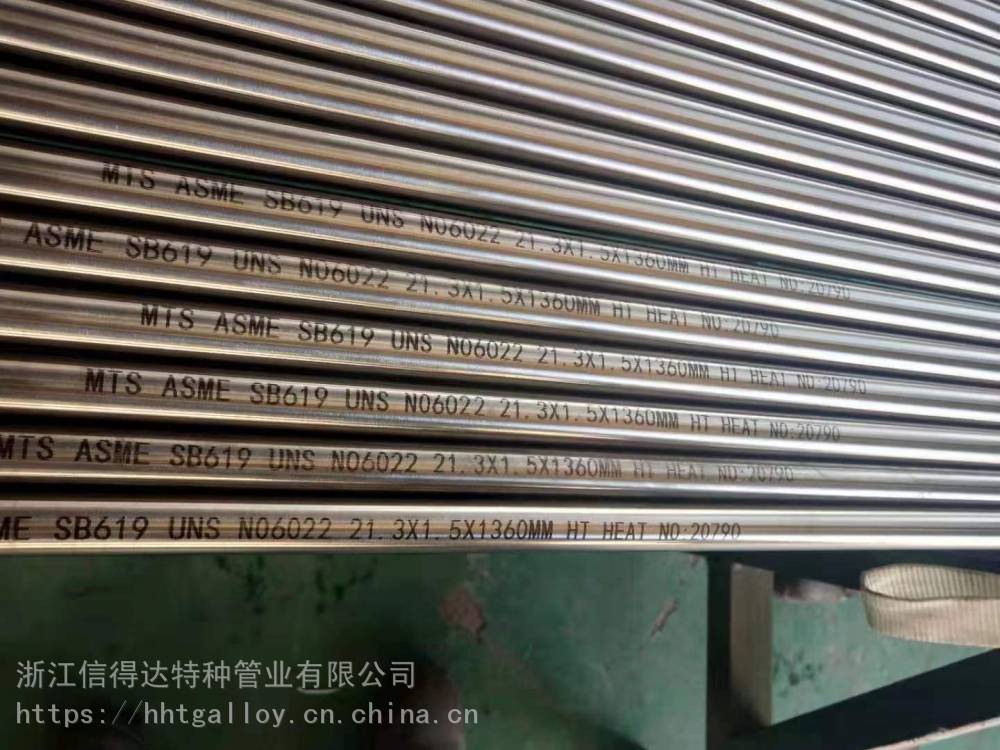 不锈钢U型换热管哈氏合金C-276广东厂家直销