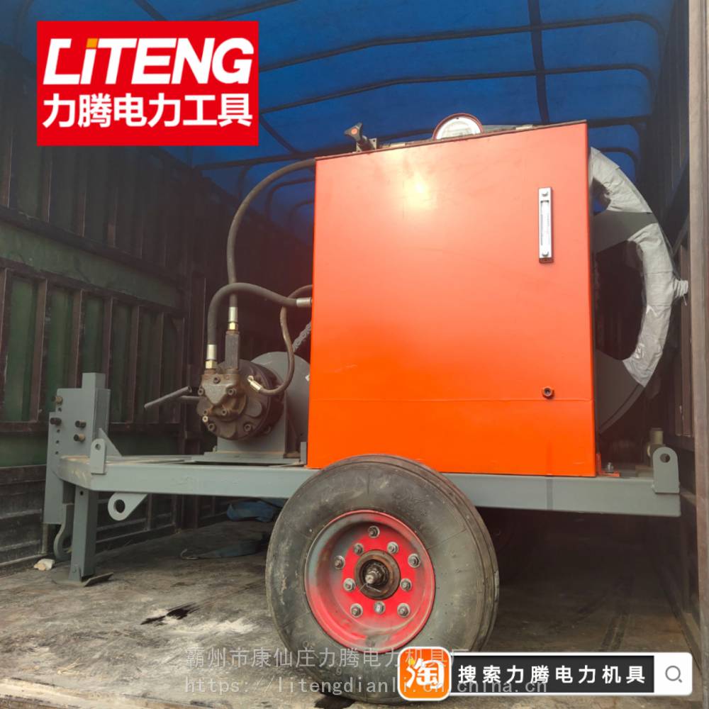 厂家直销放线张力机被动液压张力机光缆张力机075t/3t/4t8吨9吨液压牵引机