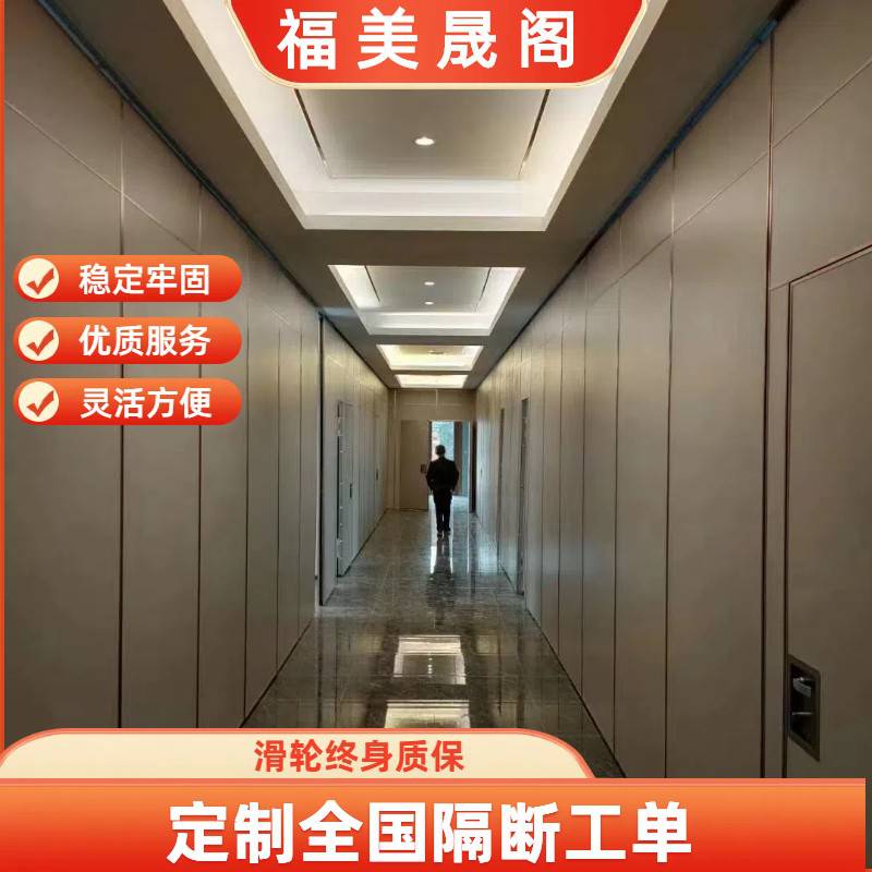 吊轨拉推折叠门 饭店隔音隔断墙 收放自如，推动灵活