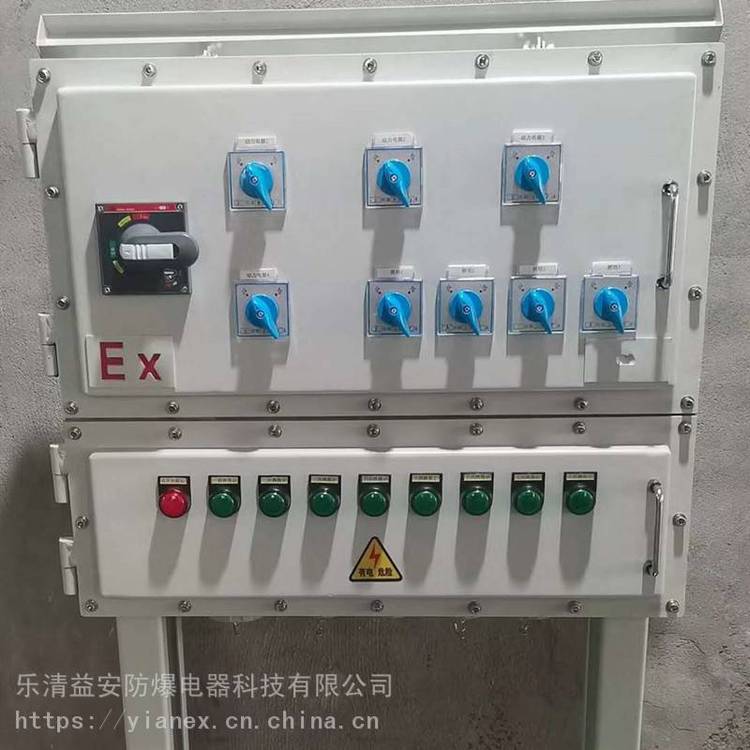 碳钢防爆照明动力配电柜BXMD可定制不锈钢尺寸