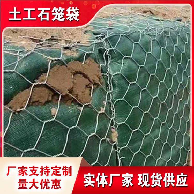 编织土工袋生态海绵固袋方形带盖土工石笼袋