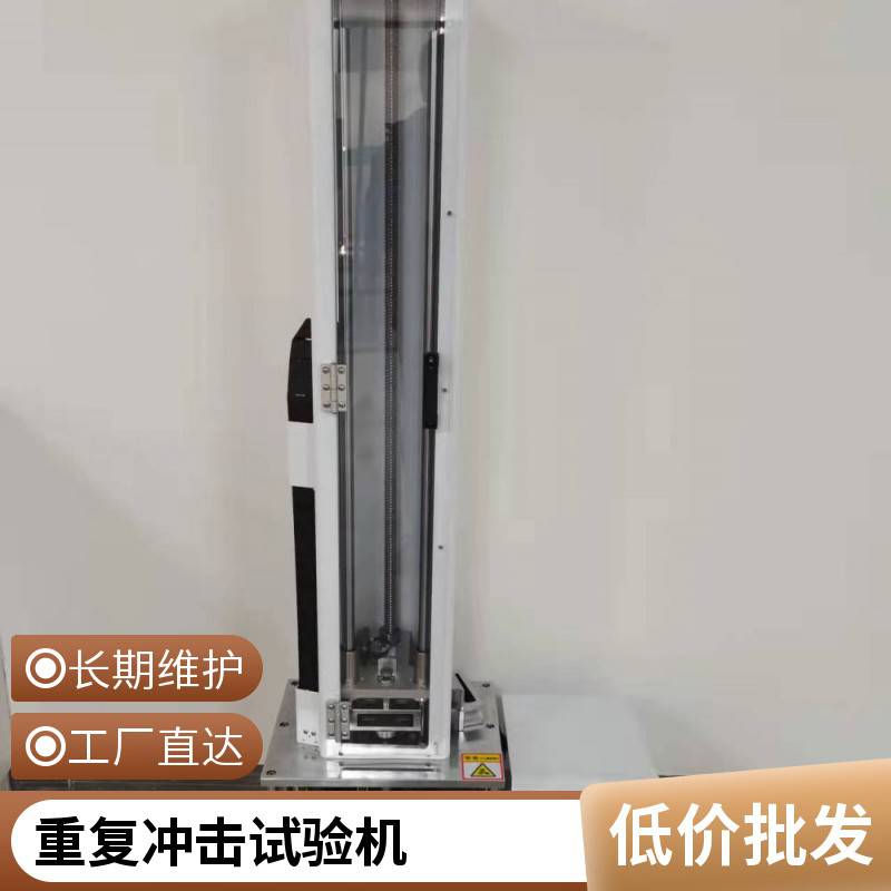 SGL-1000CJ金属杜邦冲击试验机SUNGOLL检验塑料试片、PVC试片、涂料试片的耐