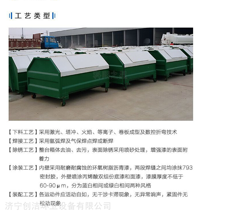 巴中市三方大垃圾箱-勾臂的垃圾箱价格