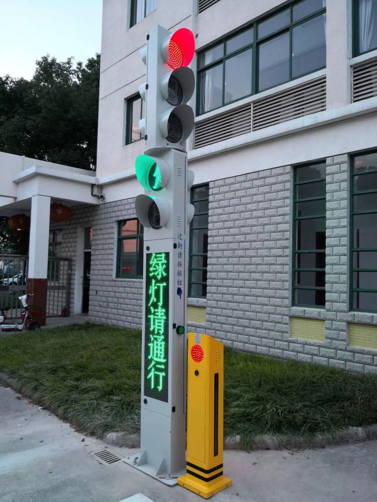 【航永顺一体式广告人行信号灯】价格_厂家 - 中国供应商