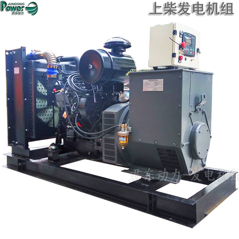 上柴64KW柴油发电机SC4H115D2开架移动静音可选应急供电设备
