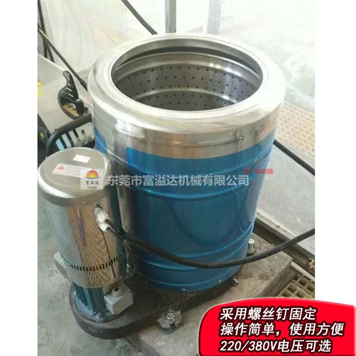 厨用脱水机的制作方法