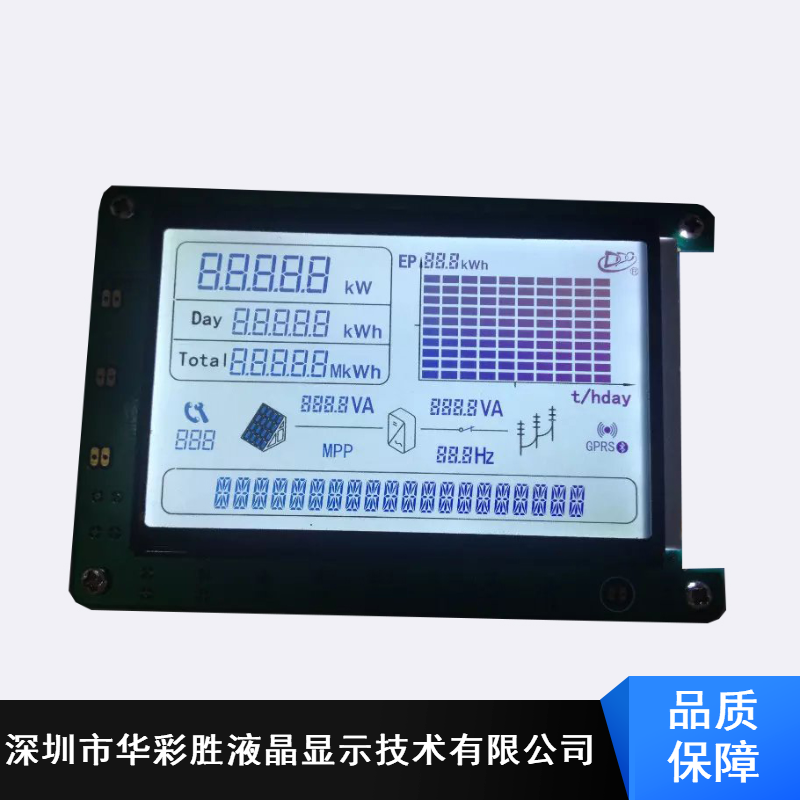 电表LCD液晶屏工业电表LCD液晶屏厂家价格