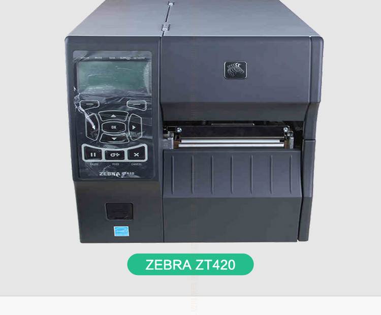 Zebra斑马ZT230工业条码系列条码打印机具有易于使用功能齐全