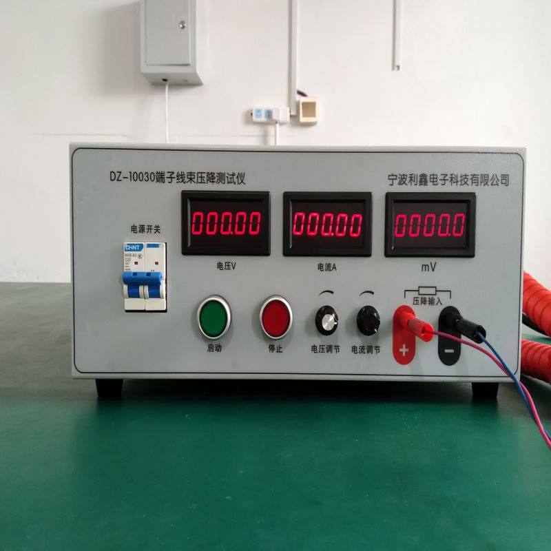 利鑫电子DZ-6030端子线束压降测试仪、电压降测试仪