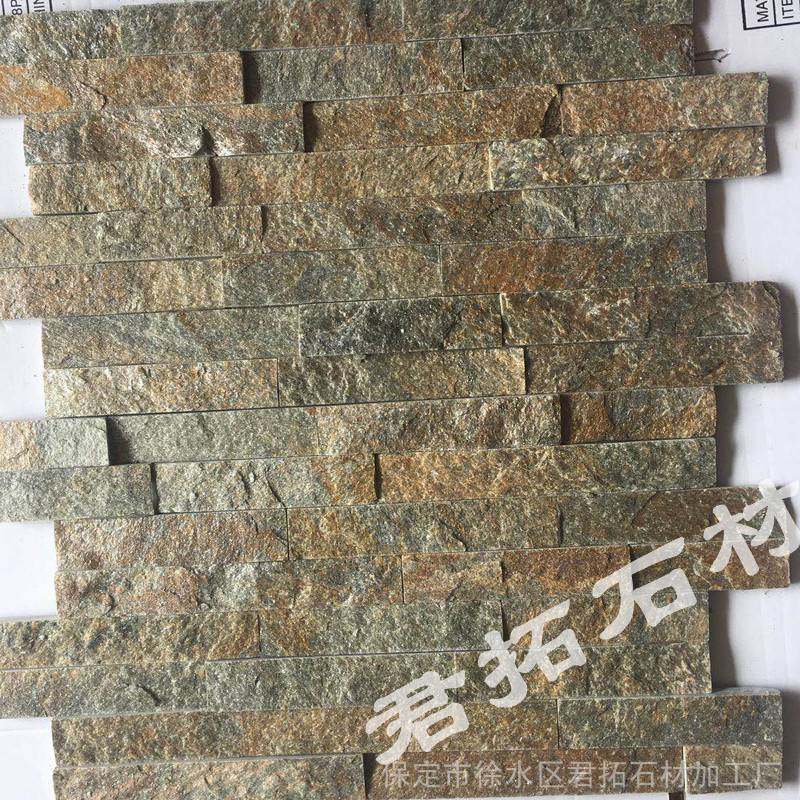 厂家供应青石板材花园别墅景区铺路石防滑仿古板岩文化石