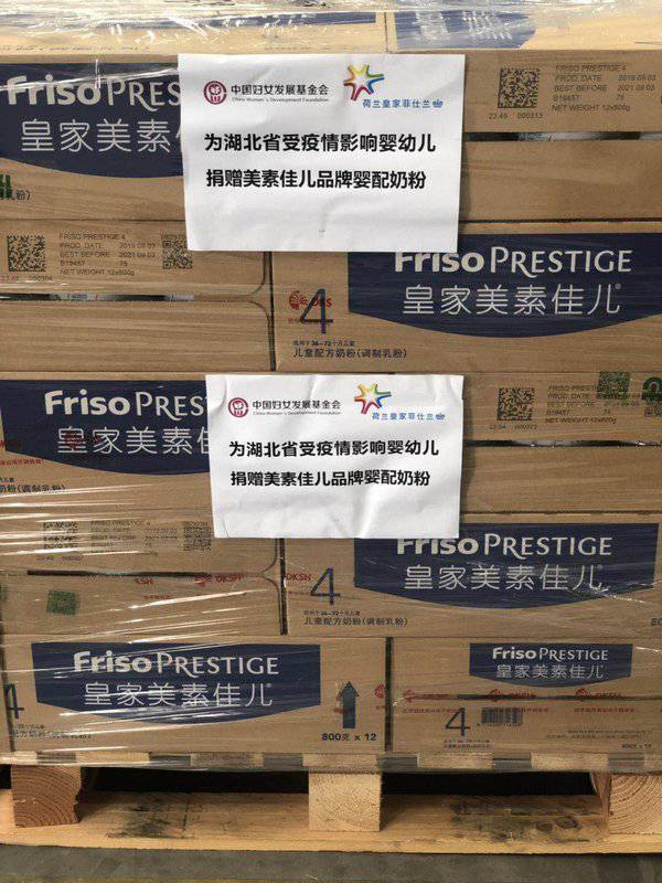 菲仕兰捐赠的皇家美素佳儿奶粉