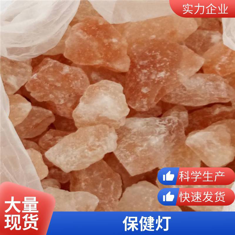喜马拉雅岩盐 粉色玫瑰盐砂2-3规格齐全盐灯5-15cm牛羊舔盐