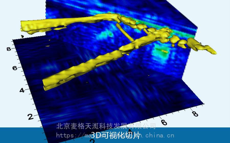 地质雷达处理软件