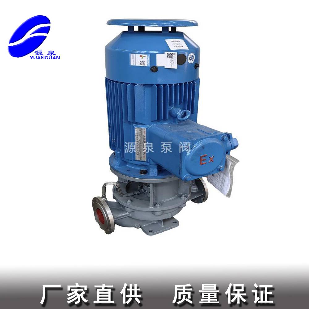供应 管道泵 IHG系列不锈钢管道泵 管道离心泵 ISG管道泵