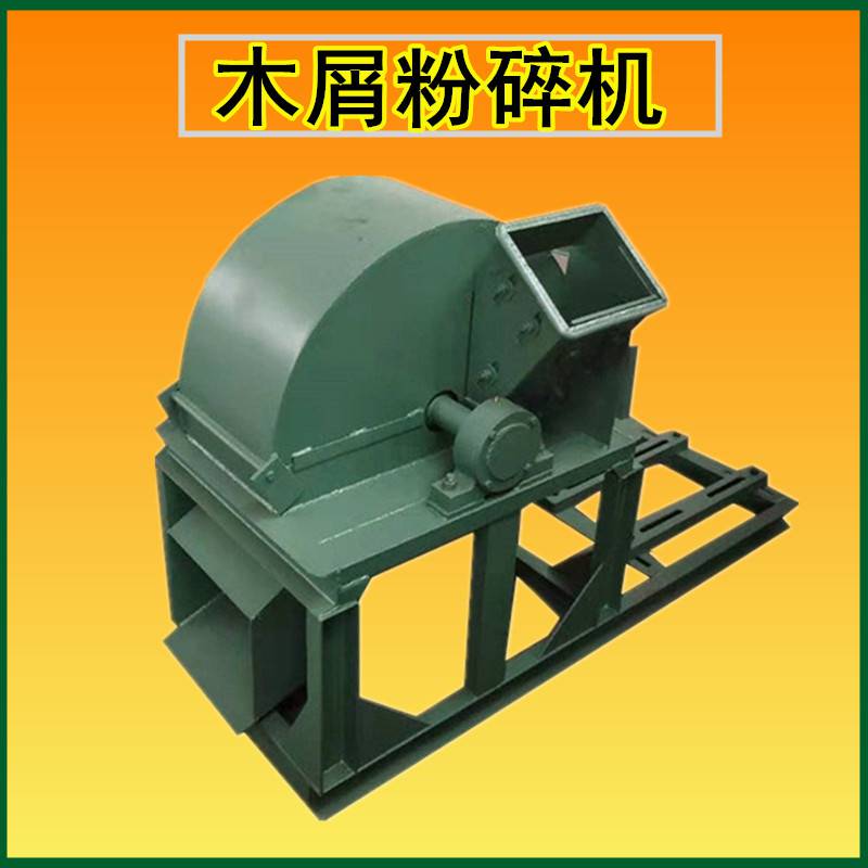 赫凯木屑粉碎机生产厂家 山东木头破碎机价格 木屑机器 锯末破碎机