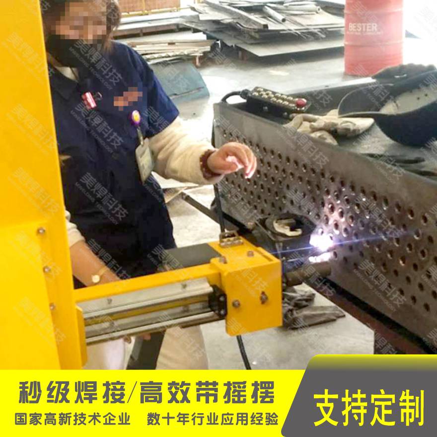 MWP换热器管板自动焊机管法兰自动焊机器-上海美焊科技
