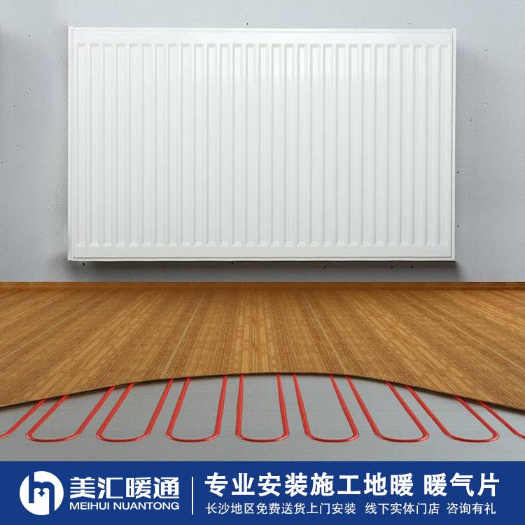 暖气片安装公司长沙老房子明装暖气片菲斯曼装地暖公司品牌优缺点