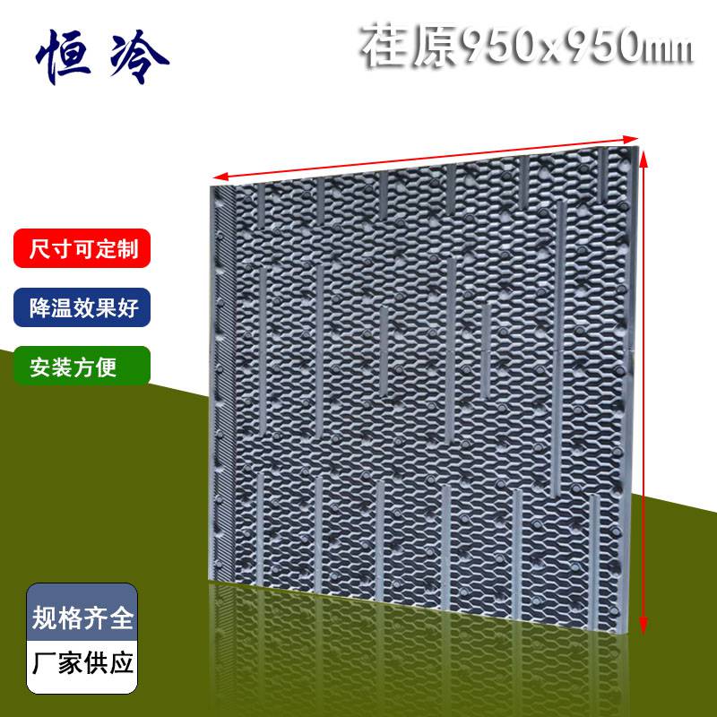 荏原填料北京金融中心冷却塔更换填料荏原冷却塔散热填料恒冷