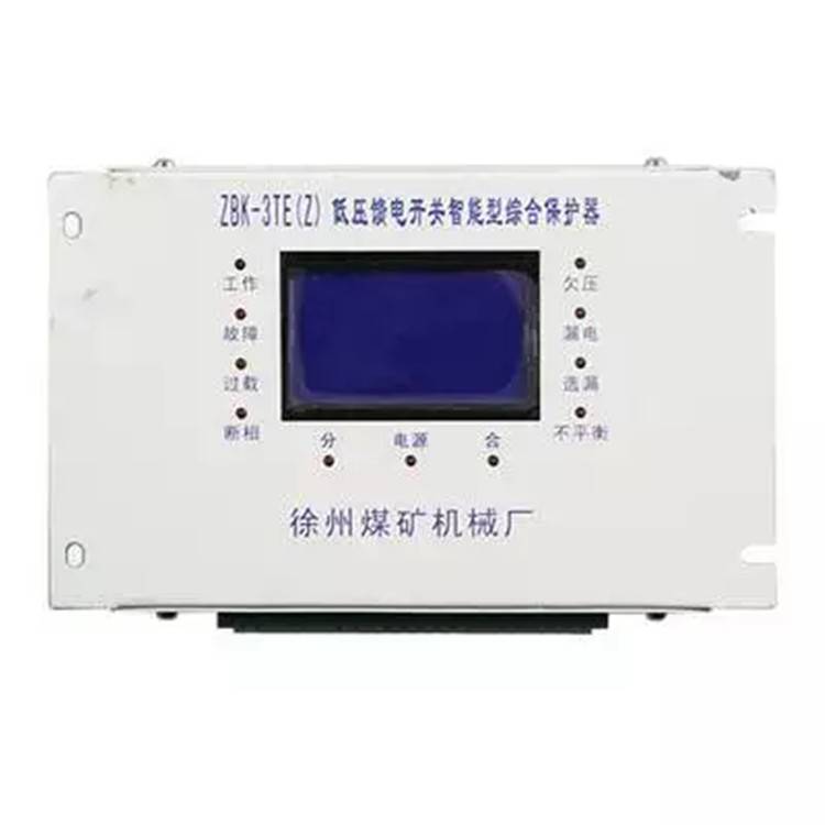 舜泰供应ZBK-3TEZ低压馈电开关智能型综合保护装置