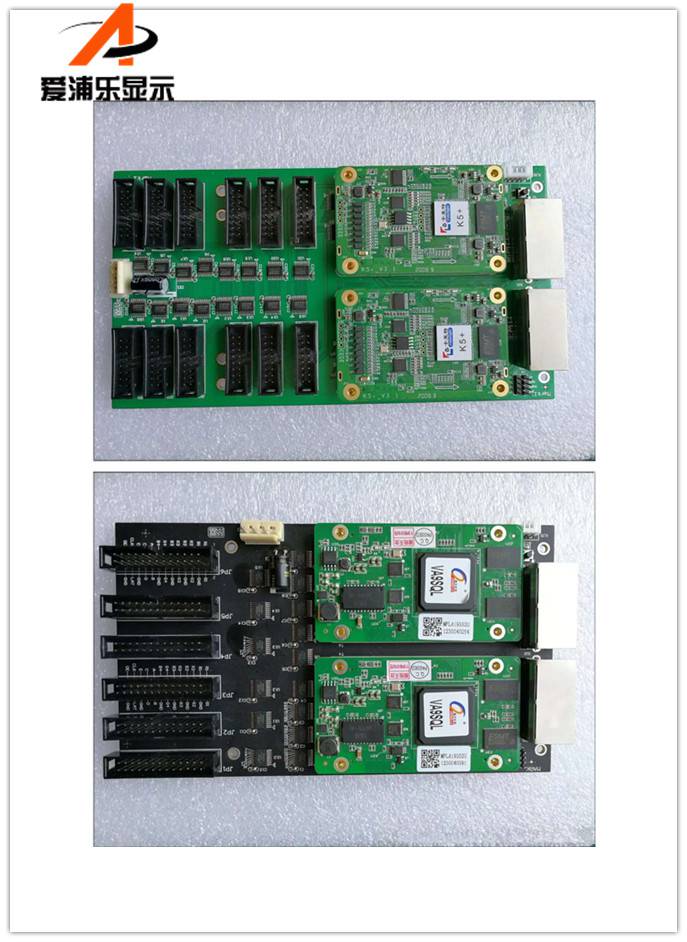 爱浦乐生产各类LED显示屏转接板HUB板可适用于诺瓦灵星雨卡莱特