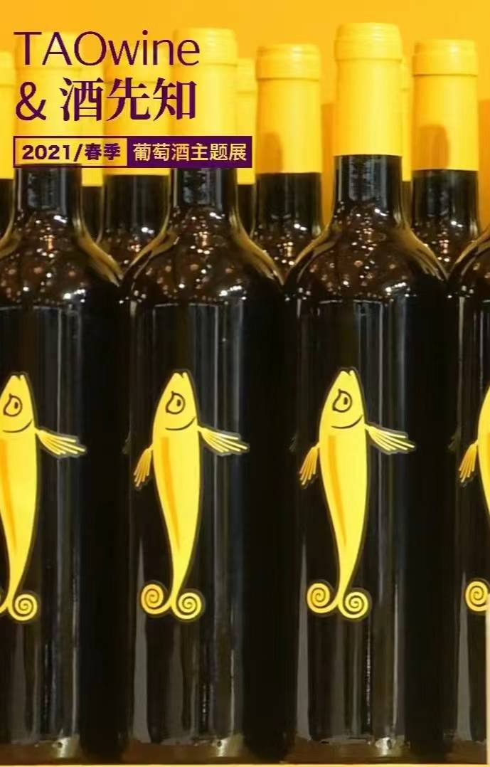 不用店面不用巨资只要2万元即可做酒类贸易生意