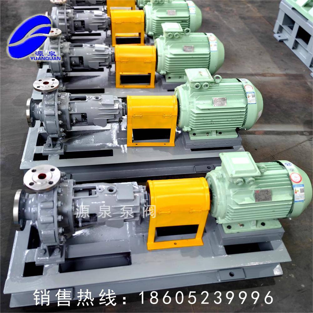 ZA40-200化工泵输送29吨每小时扬程53米ZAO40-200石油化工泵