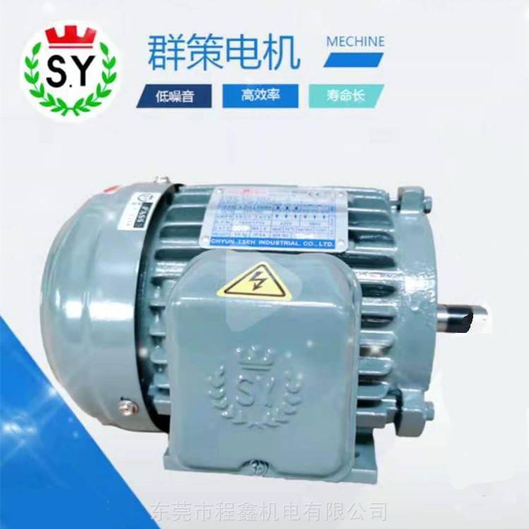 群策液压马达立式C01-43B0柱塞泵0.75KW电机