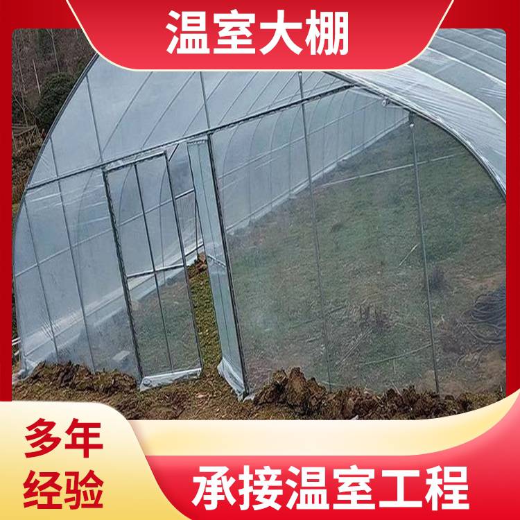 广州从化拱形农业大棚锯齿温室供应中科ZKCH-03