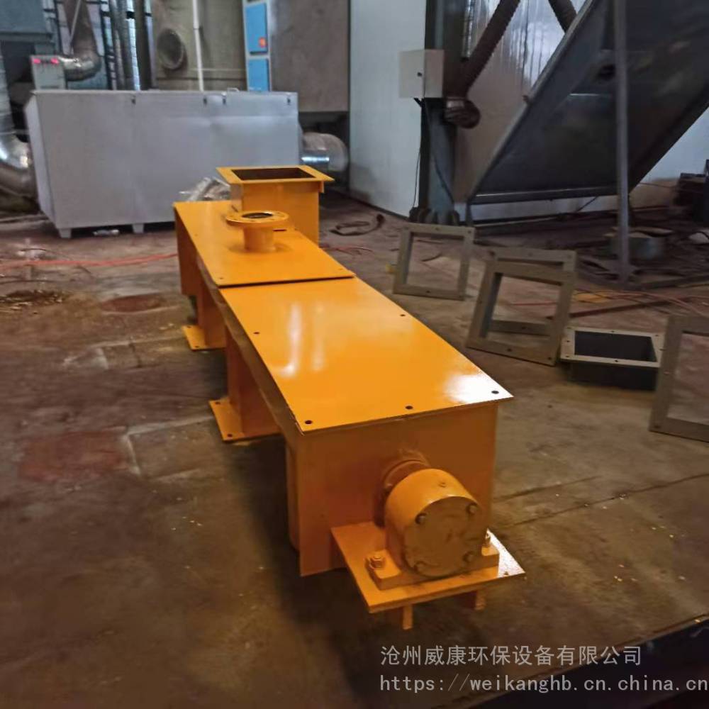 威康厂家供应螺旋输送机U型输送机管式蛟龙输送机垂直螺旋提升上料机