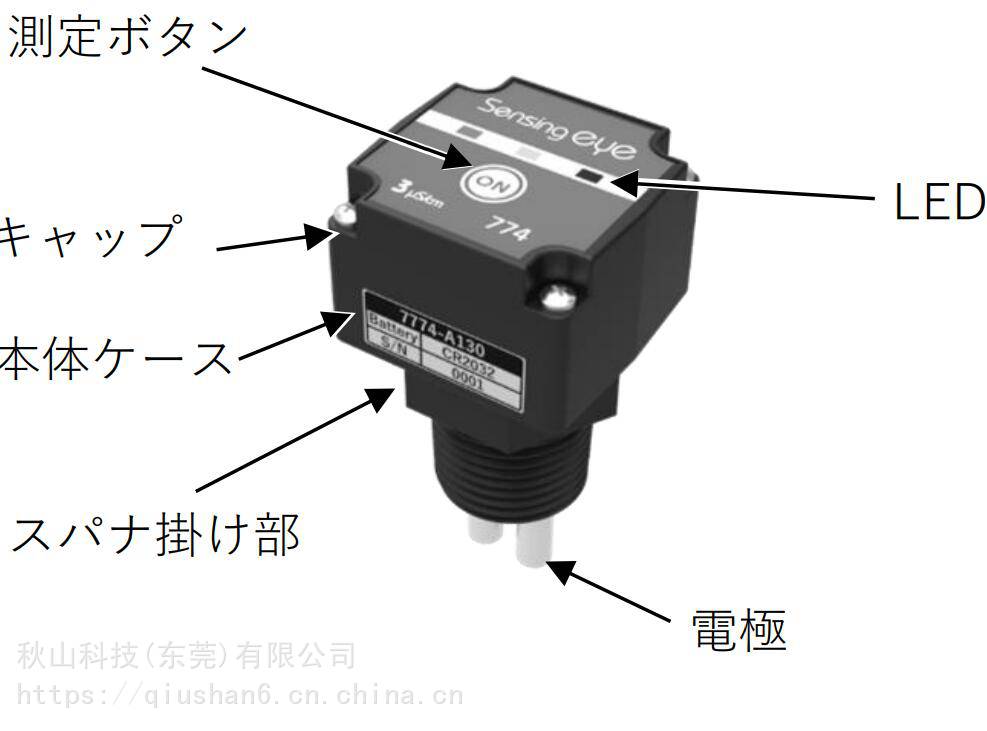 日本techno筒式去离子器管理的电池供电水质指示器Sensingeye774