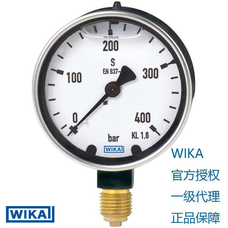 威卡波登管压力表21340铜合金材质加强型充液型NS63、80和100