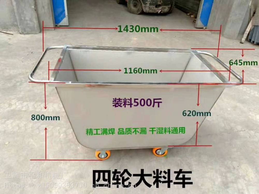 猪场饲料车手推车养殖场大小号推料车运斗车不锈钢加厚喂料车