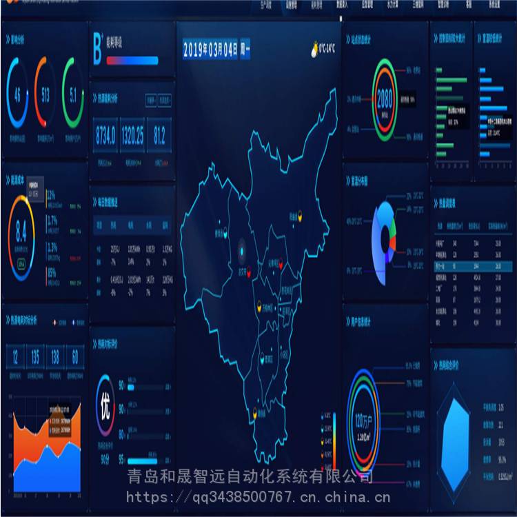 智慧热网手机APPGPRS预收费云平台抄表系统方式