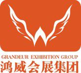 2018重庆国际烘焙展与食品餐饮博览会