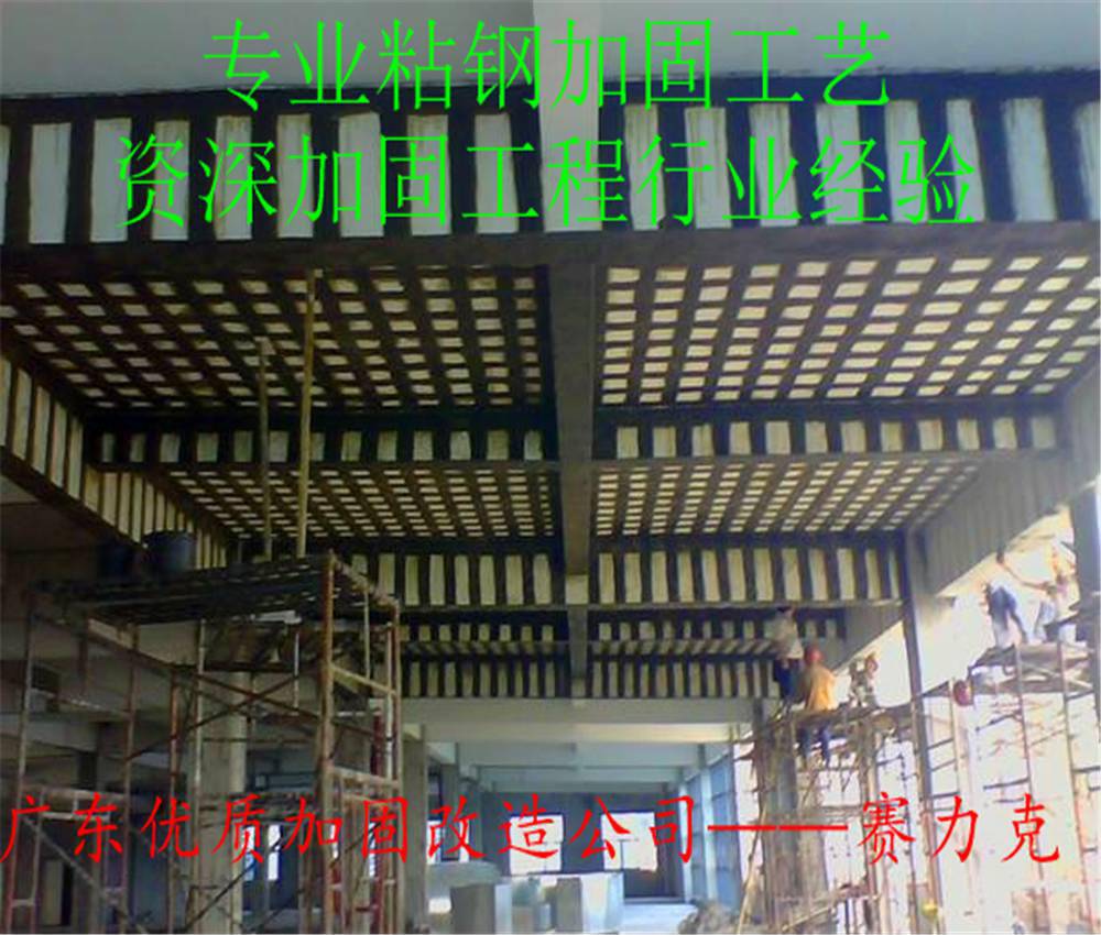 广州加固工程公司-增加截面加固法保证建筑安全