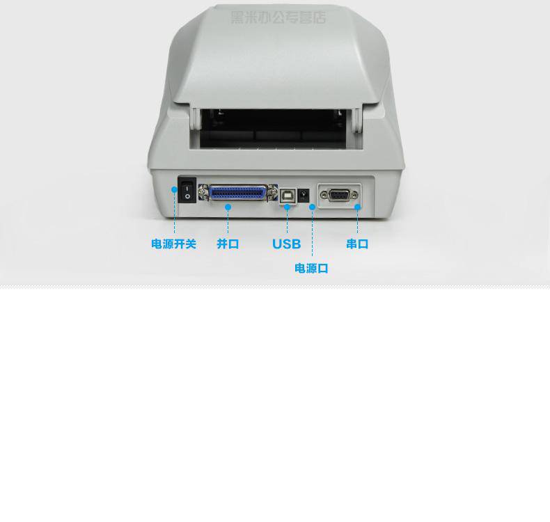 Argox立象CP2140M条码打印机热转印热