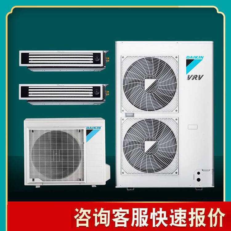 大金DaikinCare中央空调B 系列 多联机 风管机 吸顶机