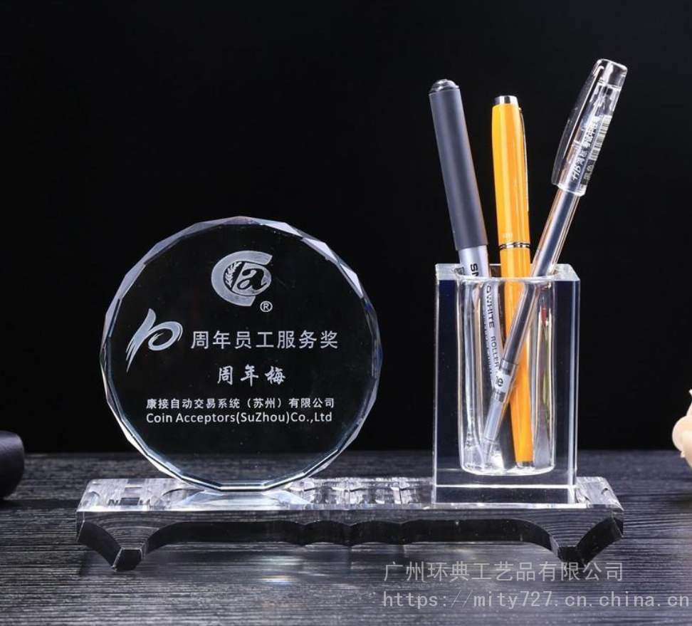 西安同学会纪念品毕业周年聚会留念礼物