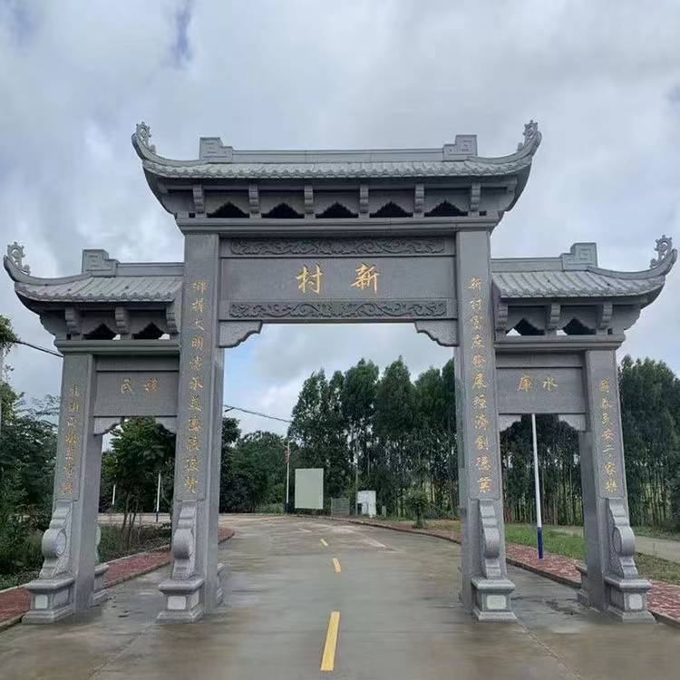 供应新农村石牌坊门寺院祠堂青石牌楼艺晟石业免费设计安装