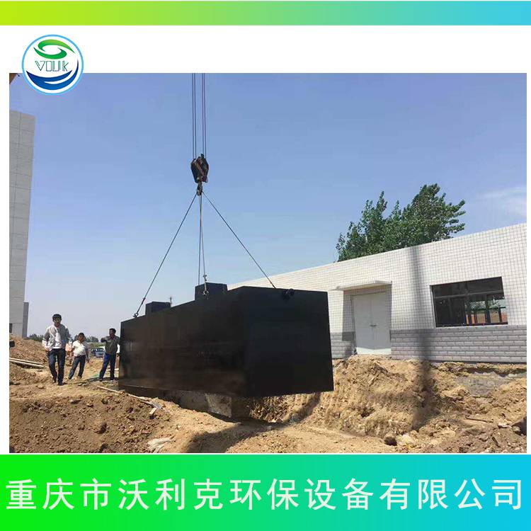 四川省绵阳市一体化生化污水处理设备生活小区污水处理成套设备销售