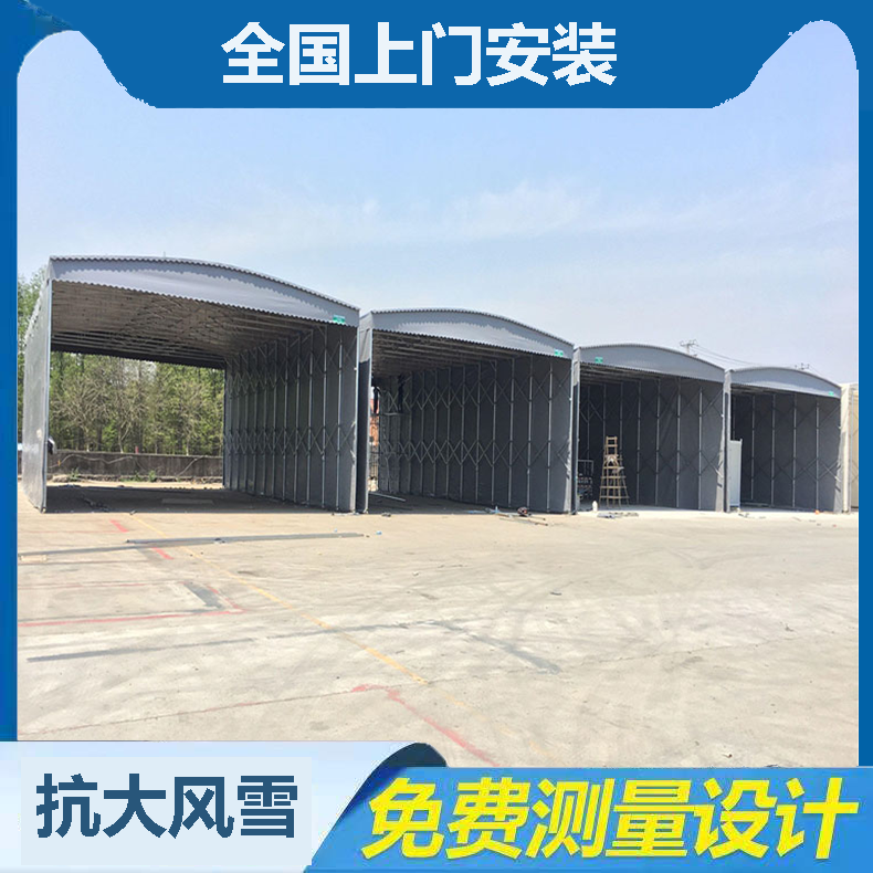 物流园大型卸货活动大棚防违建安全采用PVDF膜布鑫建华