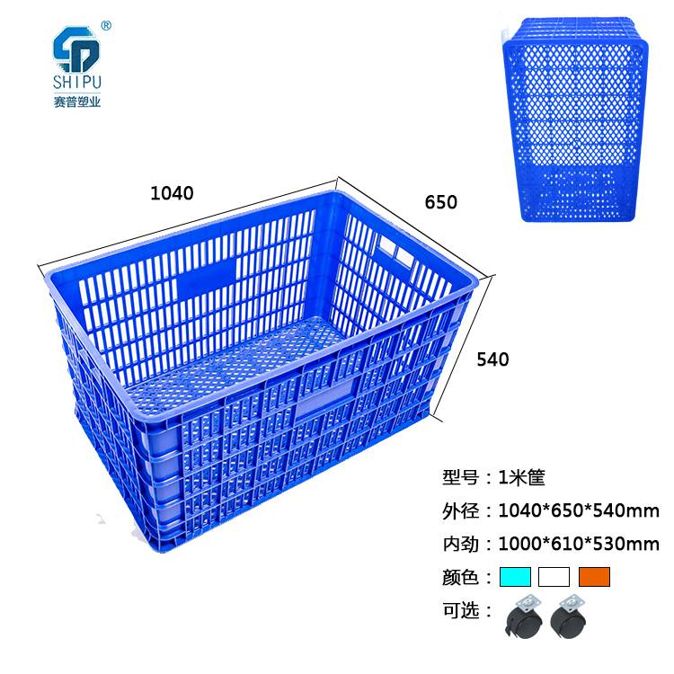 玉溪易门塑料筐电钻头分类塑料周转收纳筐防尘长方体