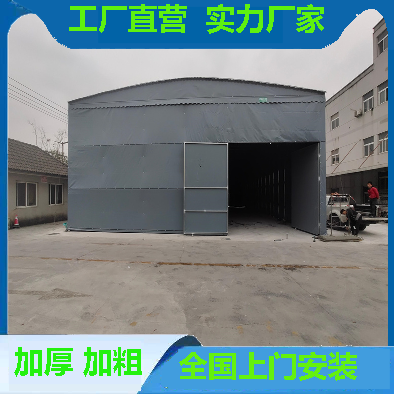 搭建移动伸缩式雨棚卸货区鑫建华施工周期短