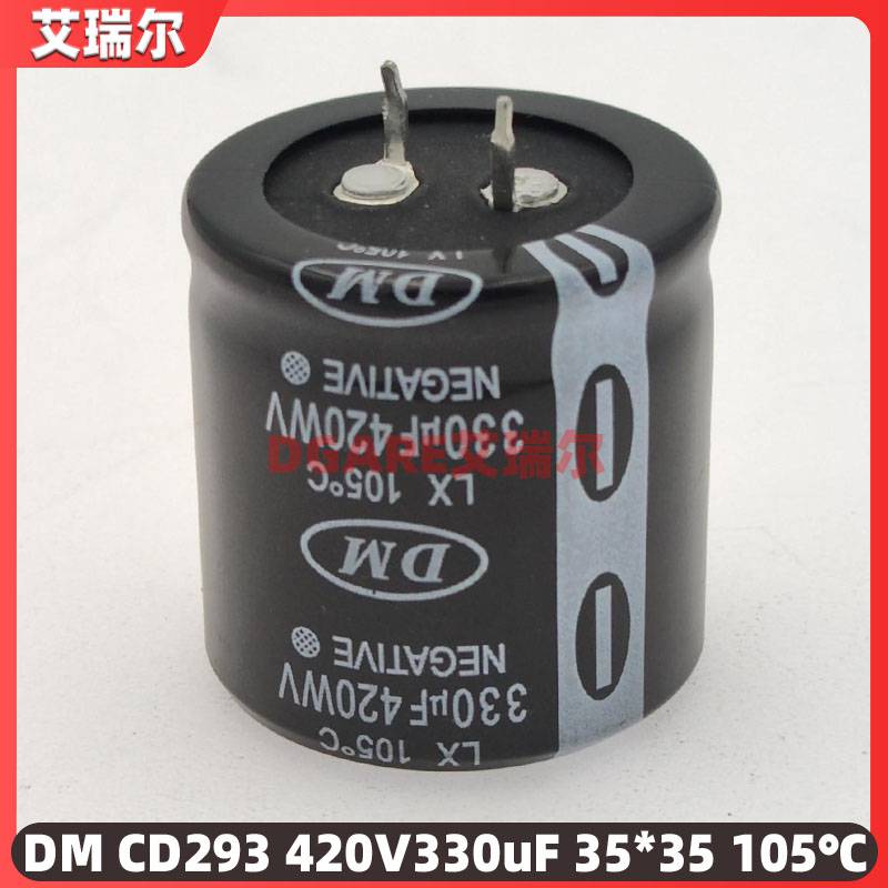 DMLX105°C420V330uF420WV35x35东磁牛角铝电解电容器新品