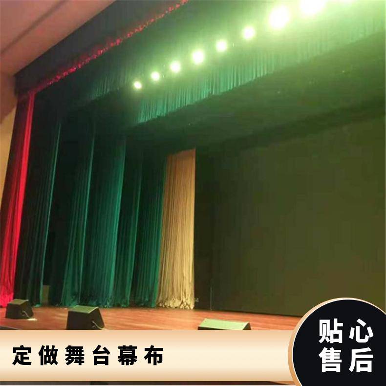 北京电动窗帘定做舞台机械大幕机电动道轨幕布升降吊杆