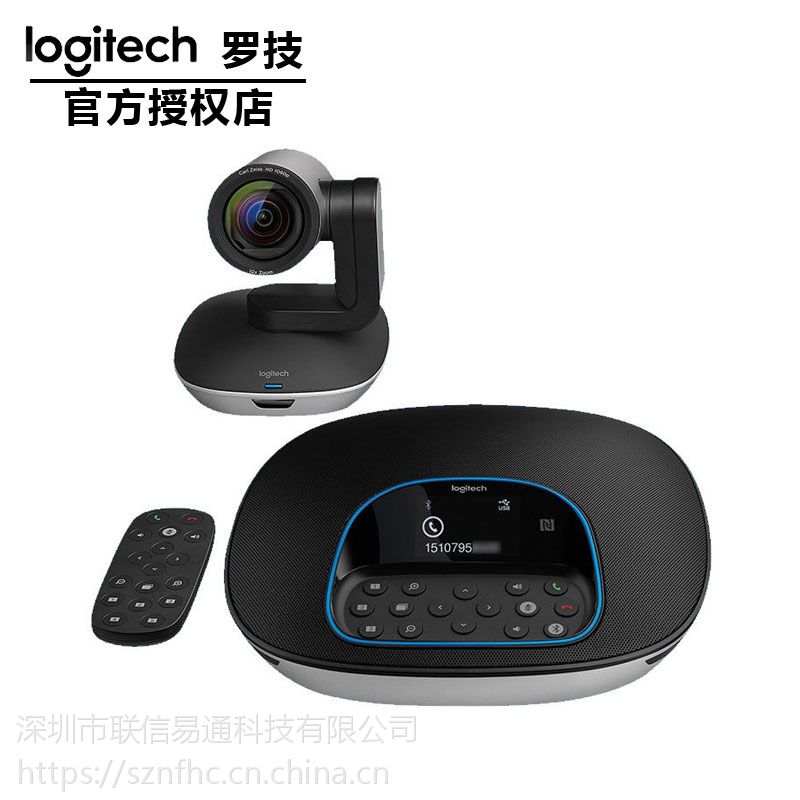 深圳罗技代理商供应CC3500e视频会议摄像头现货