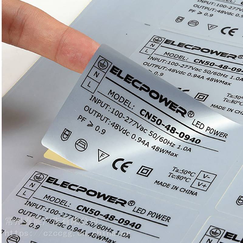 标签单排不干胶标签pvcpet 防水标签纸亚银纸耐高温固定资产标签贴纸