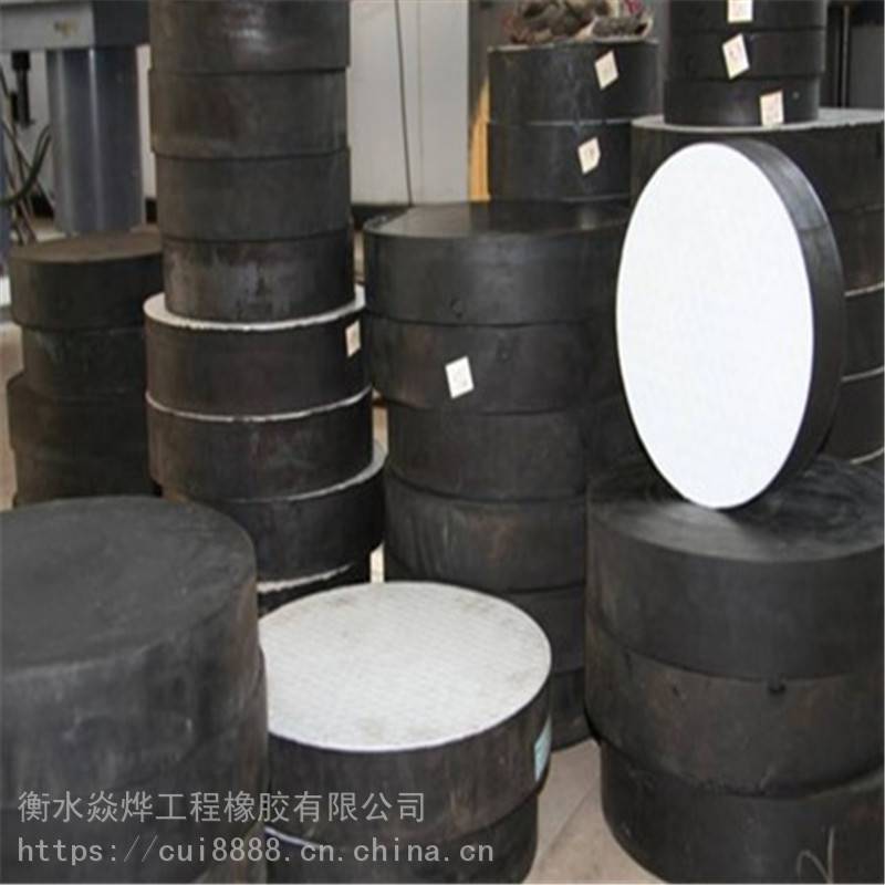 克拉玛依GYZ圆形橡胶支座型号齐全现货批发